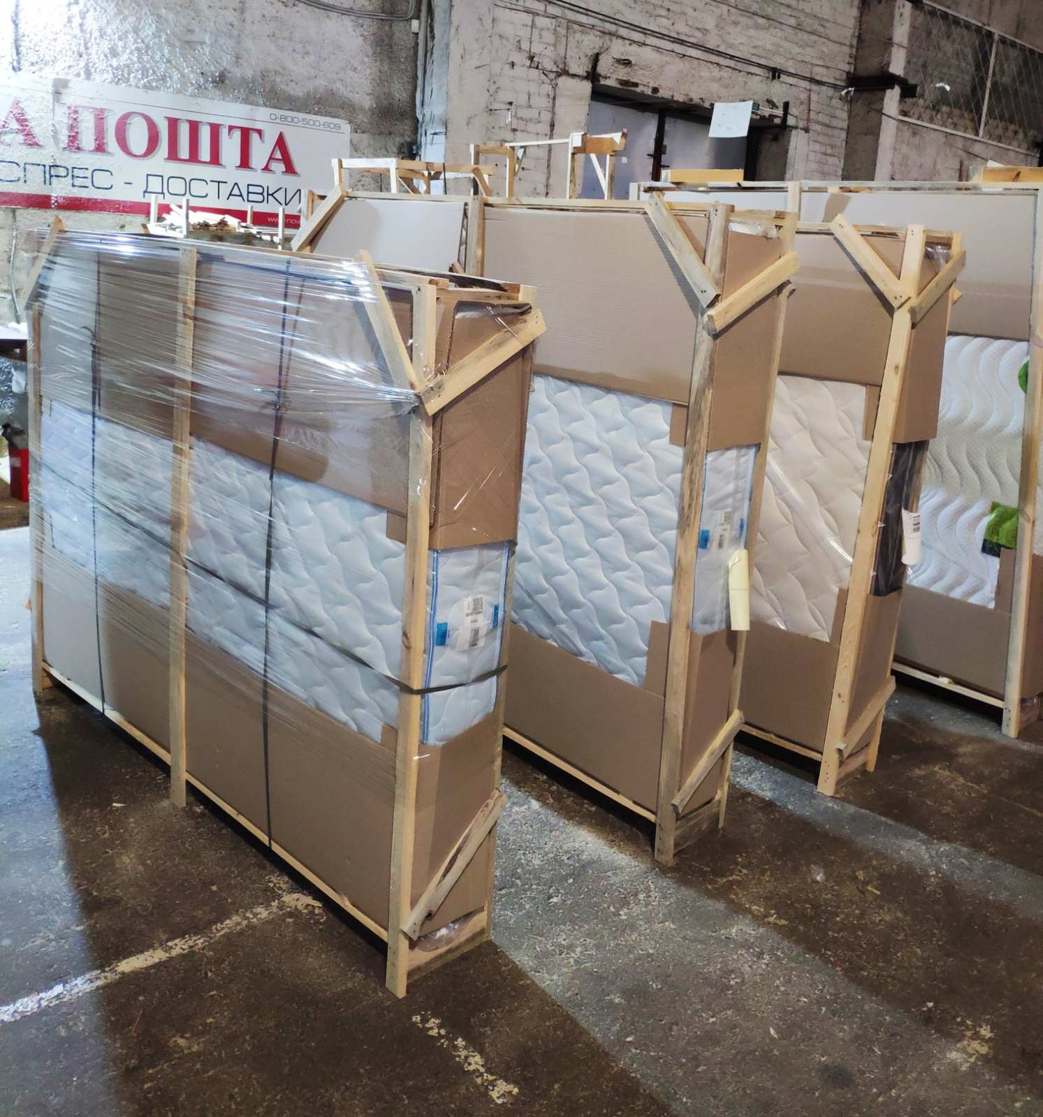 Доставка матраса по Украине Новой Почтой