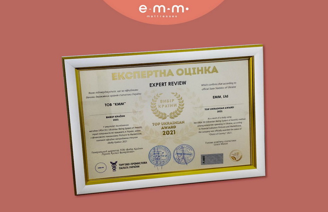 экспертная оценка 002